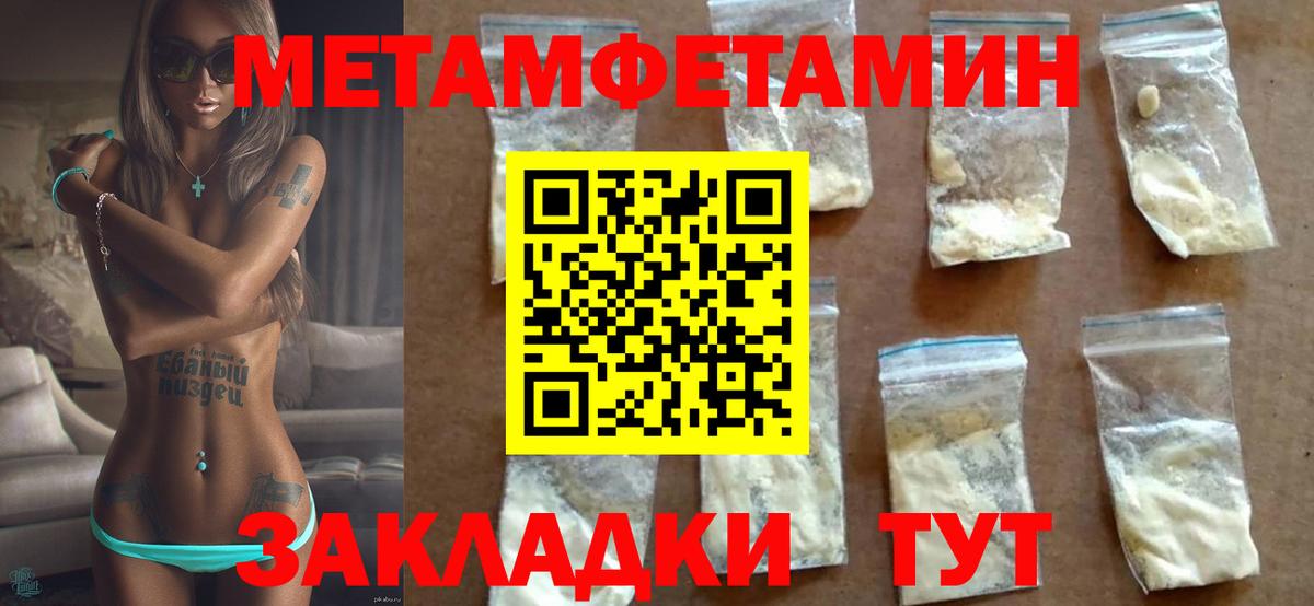 АМФЕТАМИН VHQ Ставрополь