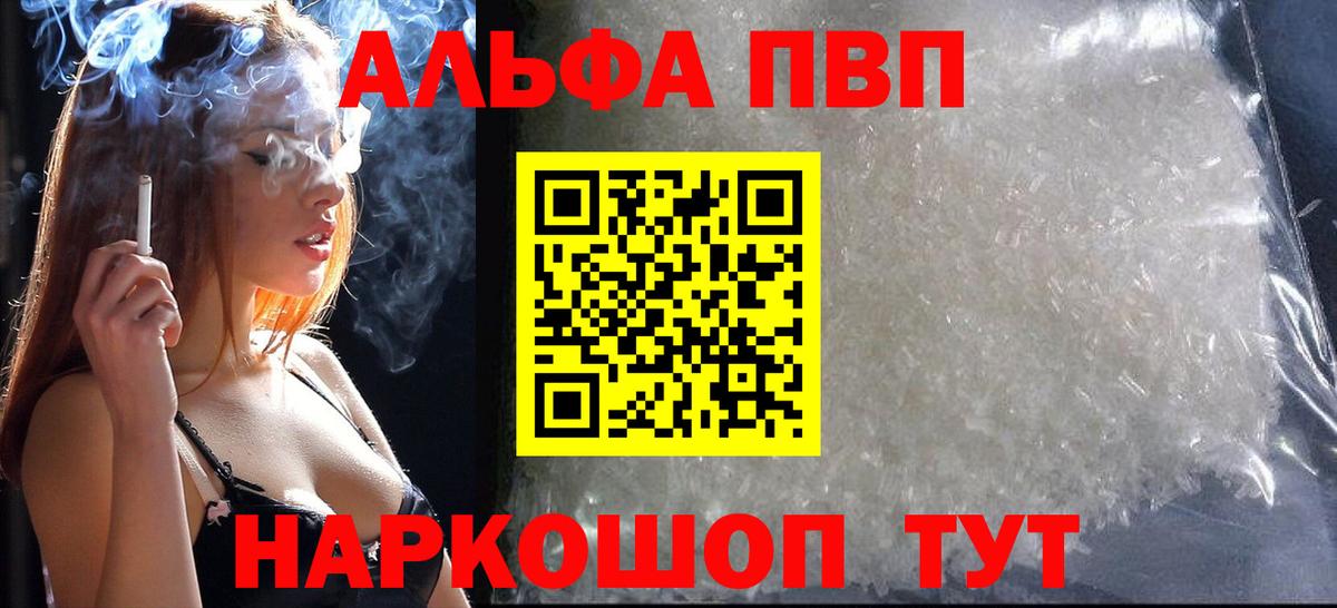 Гашиш  Ставрополь  Бошки Шишки  КОКАИН  Меф МЯУ МЯУ кристаллы  Вход с VPN 