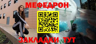 крисы Новозыбков