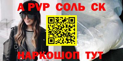 а пвп мука Новодвинск
