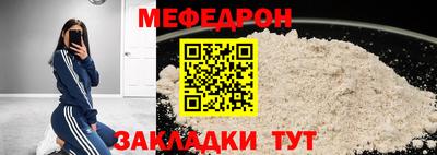 крисы Новозыбков