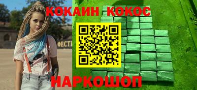 героин Новокубанск
