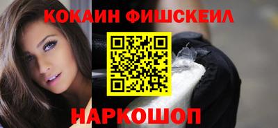 крисы Новозыбков
