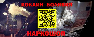 героин Новокубанск