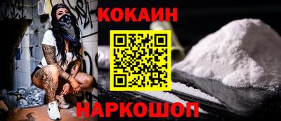 героин Новокубанск