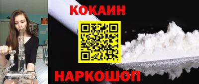 героин Новокубанск