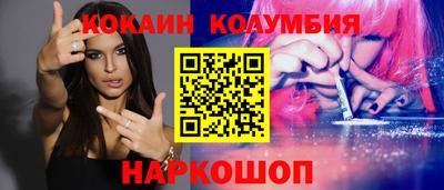 крисы Новозыбков