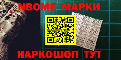 героин Новокубанск