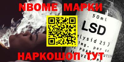 крисы Новозыбков