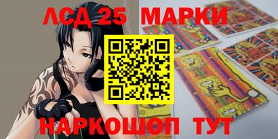 крисы Новозыбков