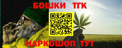 героин Новокубанск