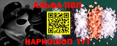 крисы Новозыбков