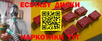 крисы Новозыбков