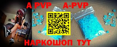 героин Новокубанск