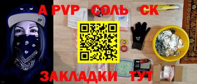героин Новокубанск
