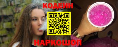 крисы Новозыбков