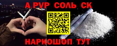 героин Новокубанск