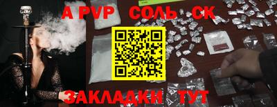а пвп мука Новодвинск