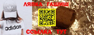 крисы Новозыбков