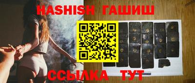 героин Новокубанск