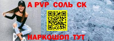 а пвп мука Новодвинск