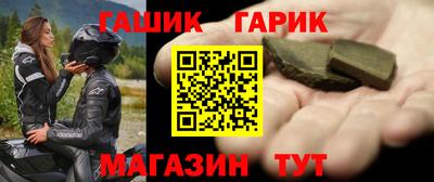 крисы Новозыбков