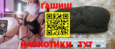 героин Новокубанск
