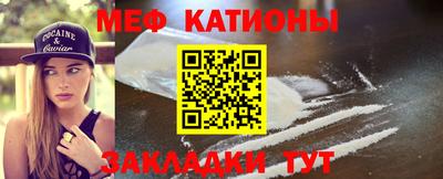 крисы Новозыбков