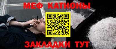 крисы Новозыбков