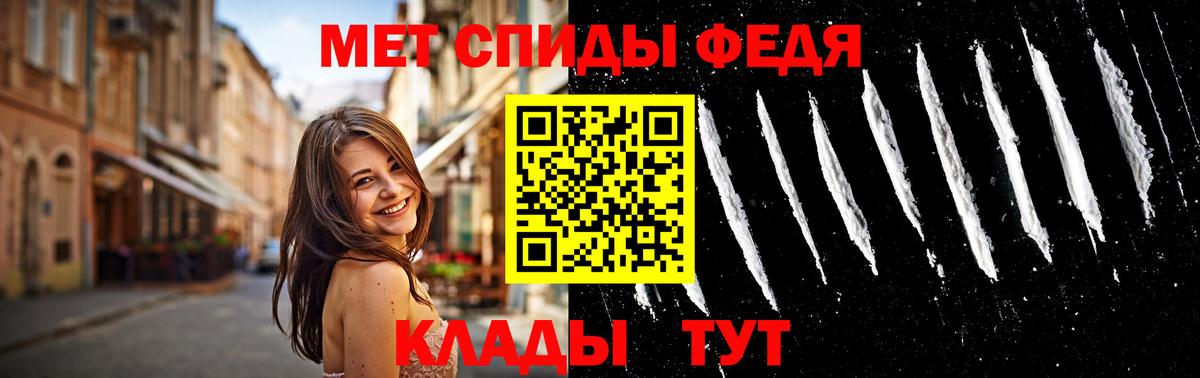Первитин винт  Вход с VPN  Ставрополь  Первитин винт 