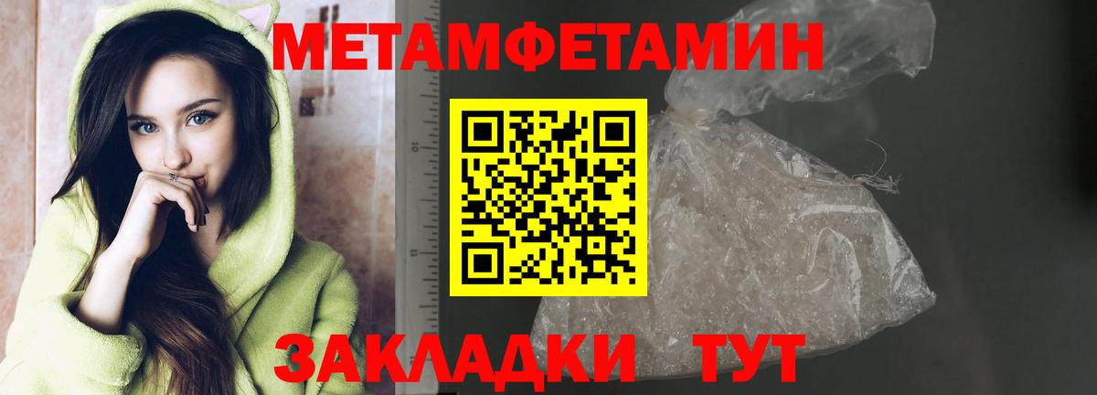 COCAIN Ставрополь