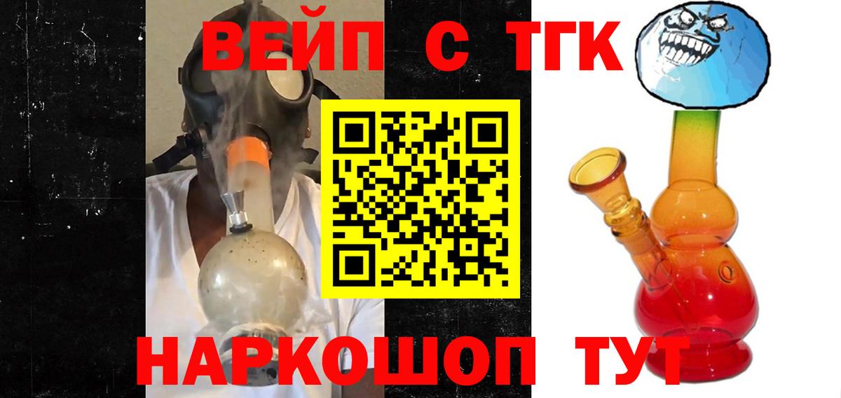 Дистиллят ТГК Wax Ставрополь