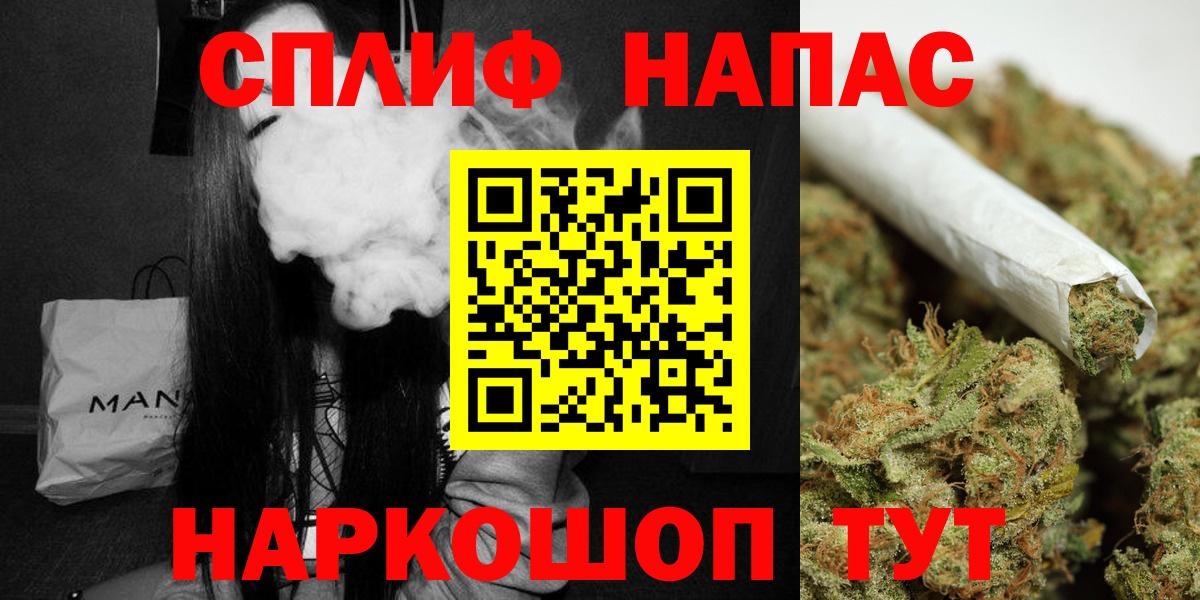 Бошки марихуана OG Kush  Шишки марихуана конопля  Ставрополь  Вход с VPN 